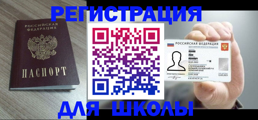 прописка поиск в ХМАО